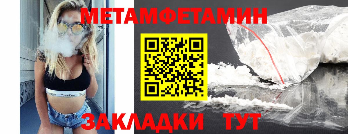 OMG рабочий сайт  АМФ  Вход с VPN  АМФЕТАМИН 98%  Ставрополь 