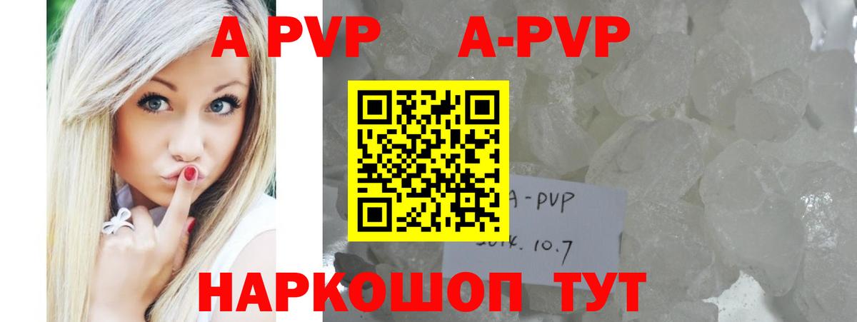 А ПВП СК КРИС  А ПВП VHQ  Ставрополь  Вход с VPN  Альфа ПВП  Альфа ПВП Соль 
