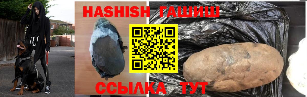 МДМА Ставрополь