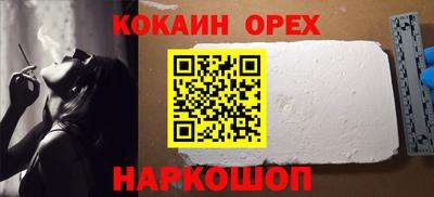 гашишное масло Нальчик