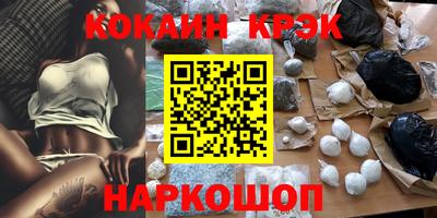 гашишное масло Нальчик