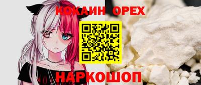 твердый Наро-Фоминск