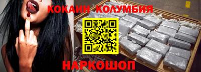 твердый Наро-Фоминск