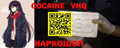 твердый Наро-Фоминск