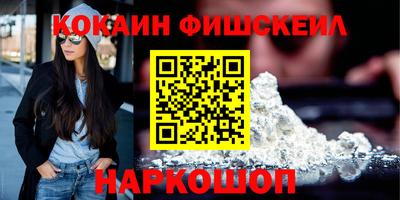 твердый Наро-Фоминск