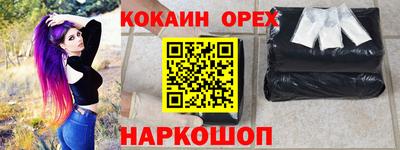 гашишное масло Нальчик