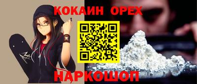 индика Нарткала