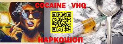 твердый Наро-Фоминск