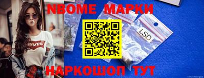 гашишное масло Нальчик