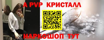 гашишное масло Нальчик