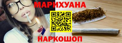 гашишное масло Нальчик