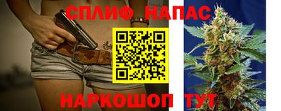 гашишное масло Нальчик