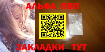 гашишное масло Нальчик