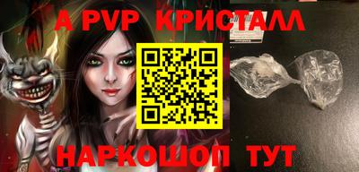твердый Наро-Фоминск