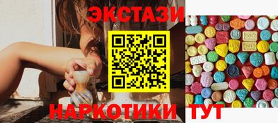 гашишное масло Нальчик