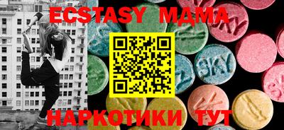 индика Нарткала