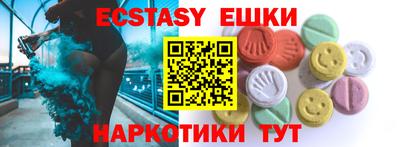 гашишное масло Нальчик