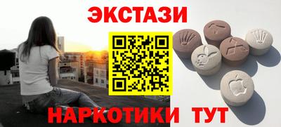 гашишное масло Нальчик