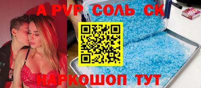 твердый Наро-Фоминск