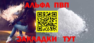твердый Наро-Фоминск