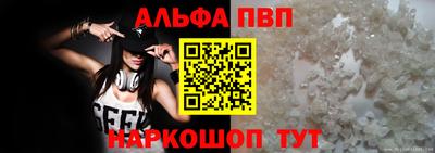 твердый Наро-Фоминск
