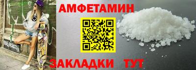 твердый Наро-Фоминск