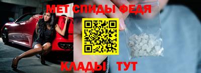 твердый Наро-Фоминск