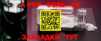 твердый Наро-Фоминск
