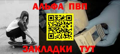 твердый Наро-Фоминск