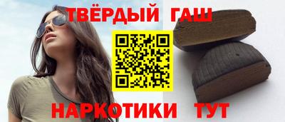 твердый Наро-Фоминск