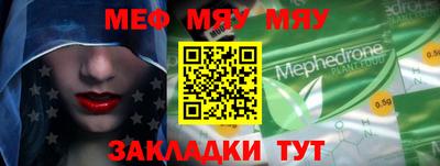 гашишное масло Нальчик