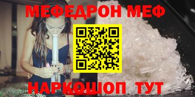твердый Наро-Фоминск