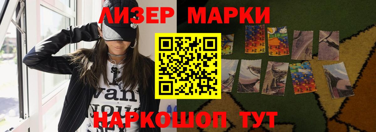Ставрополь  LSD-25 экстази кислота  Вход с VPN  LSD-25 экстази ecstasy 