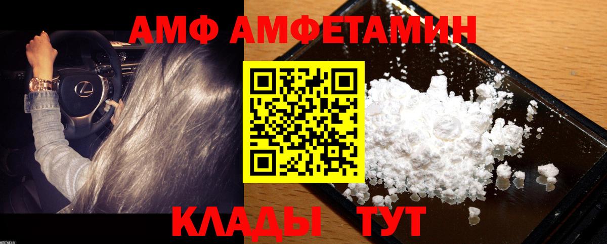 Ставрополь  Первитин мет  Вход с VPN 