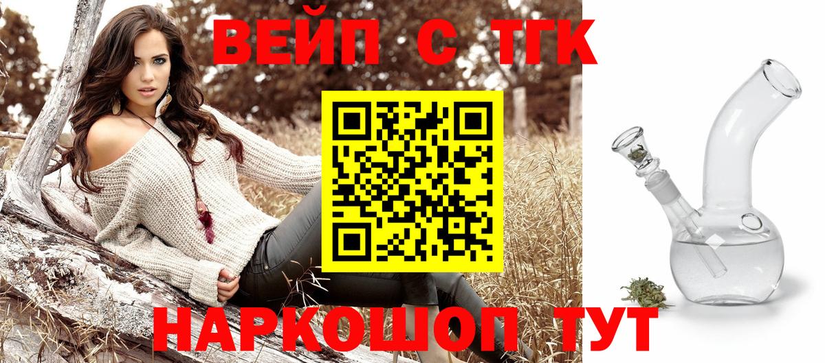 Гашиш  Ставрополь  МАРИХУАНА  Меф   Вход с VPN  COCAIN  А ПВП СК кристаллы 